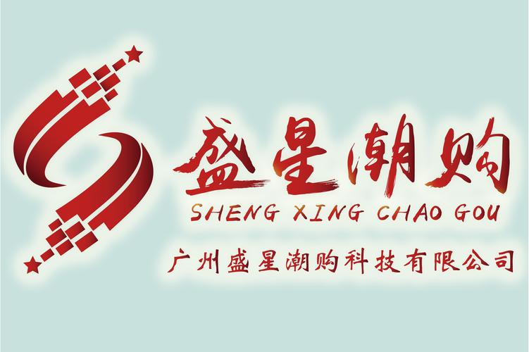 广州盛星潮购科技 广播影视设备销售的专业力量