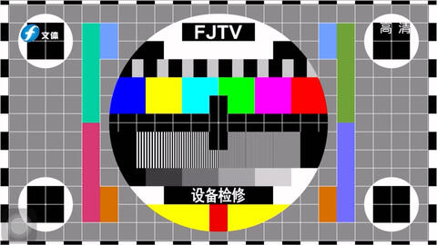 文体兴未来 福见TV8--福建省广播影视集团文体频道启动发布会